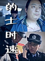 许无舟